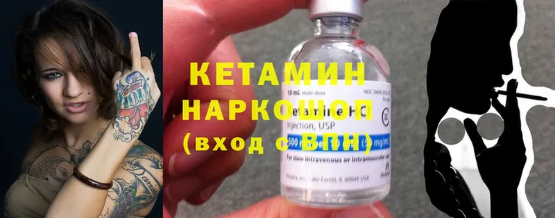 КЕТАМИН ketamine  kraken ссылки  Заводоуковск 